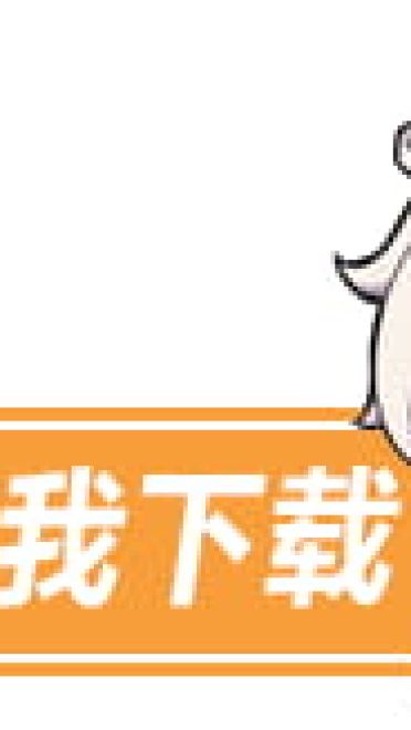 你怎么不上天呢 魔性安卓手机主题