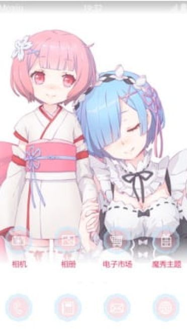 Re:从零开始的异世界生活 拉姆蕾姆 安卓手机主题