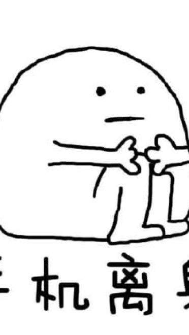 乖巧姿势表情 再也不用担心被妈妈嫌弃了！