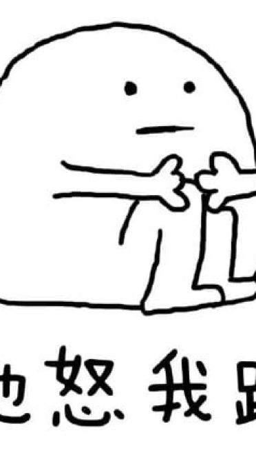 乖巧姿势表情 再也不用担心被妈妈嫌弃了！