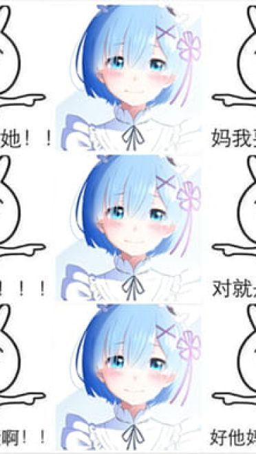 看不到雷姆我要死了！雷姆福利本子大图下载(1)