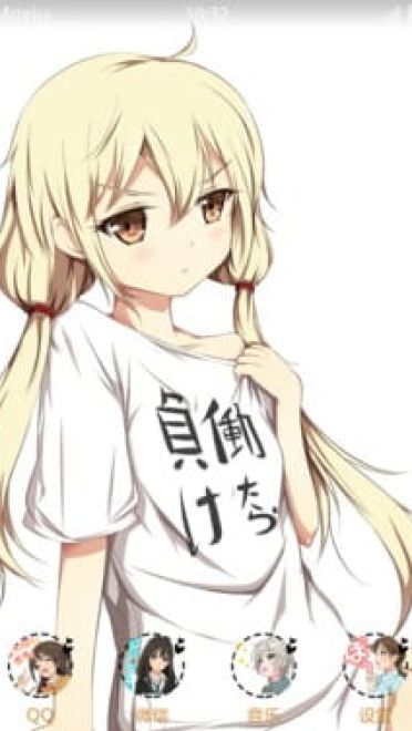 偶像大师灰姑娘 双叶杏 安卓手机主题