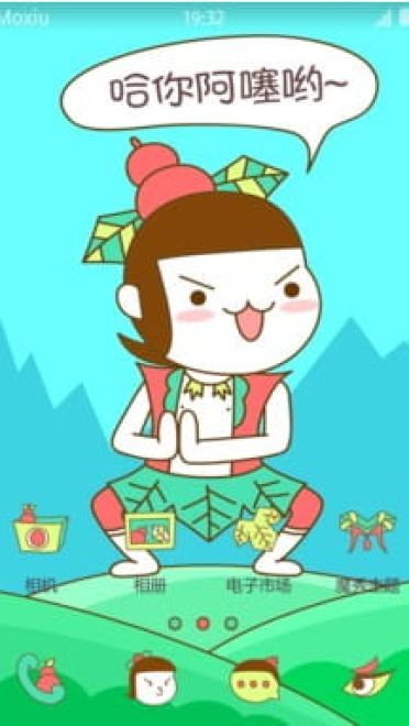 米版葫芦娃之魔性表情大娃 安卓手机主题下载