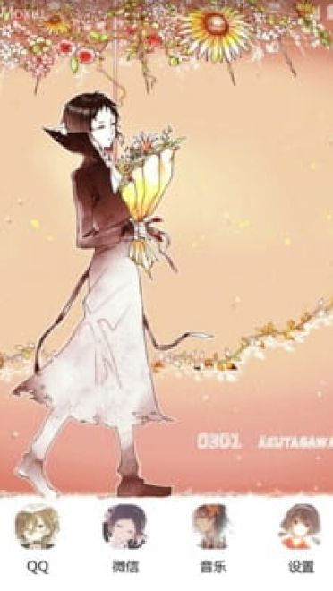 文豪野犬 中岛敦&芥川龙之介 安卓手机主题下载