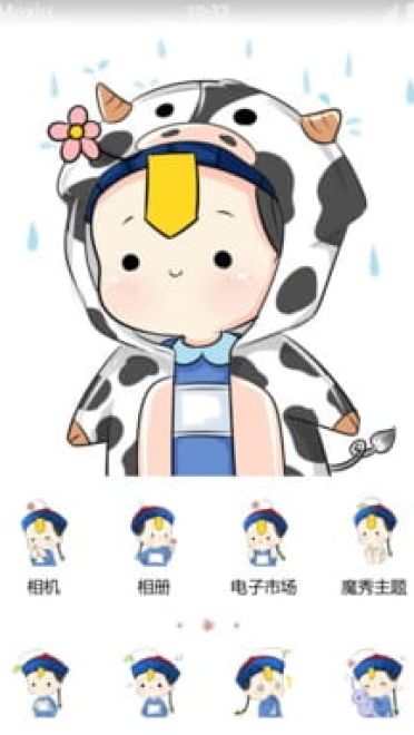 奶牛小僵尸 安卓手机主题下载