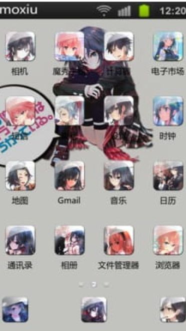 我的青春恋爱物语果然有问题 雪之下雪乃 安卓手机主题下载