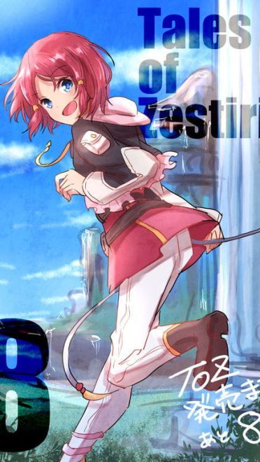 「情热传说」手机壁纸 冒险旅途闪烁着青春福利