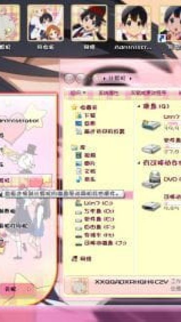 【Win7主题】玉子市场 北白川玉子下载