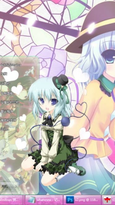 【Win7主题】东方project-东方地灵殿 下载