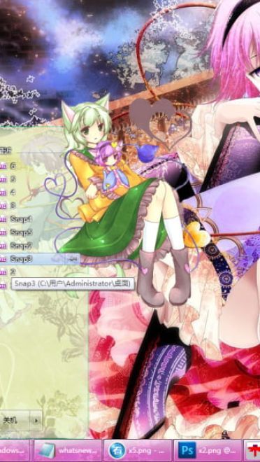 【Win7主题】东方project-东方地灵殿 下载