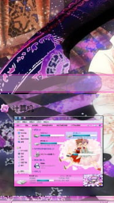 【Win7主题】东方project-东方地灵殿 下载