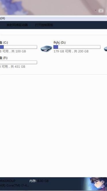 【win7主题】魔法少女伊莉雅 下载
