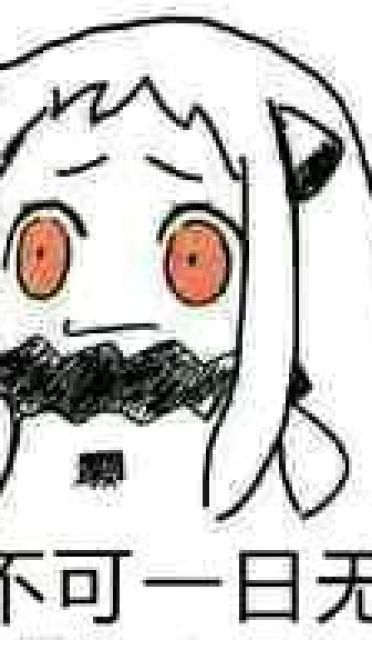 师徒系列表情包 线上游戏值得拥有！