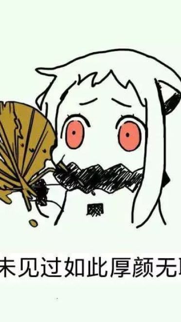 师徒系列表情包 线上游戏值得拥有！