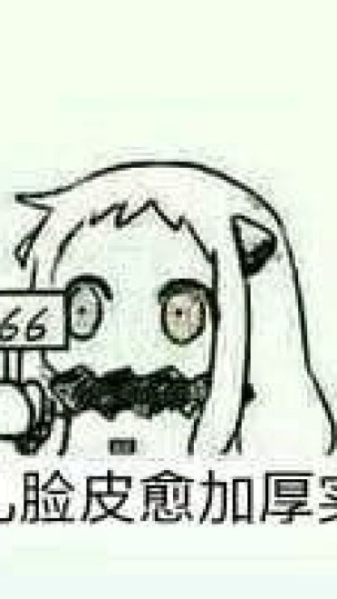 师徒系列表情包 线上游戏值得拥有！