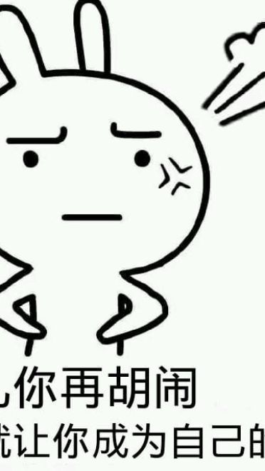 师徒系列表情包 线上游戏值得拥有！