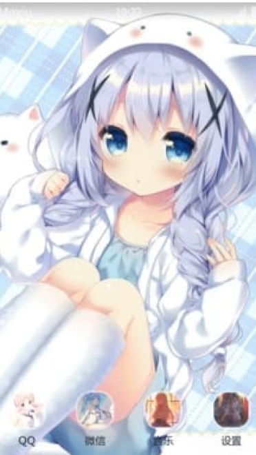 请问您今天要来点智乃吗？ 这是一个香香软软的手机主题