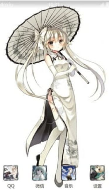 旗袍穹妹 这是一个奶油色的缘之空安卓手机主题