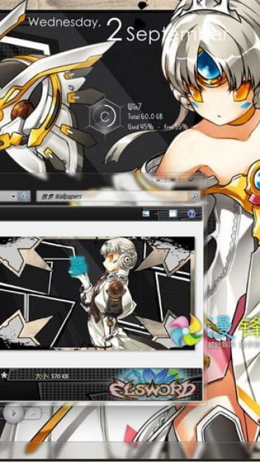 【Win8.1主题】艾尔之光 伊芙下载