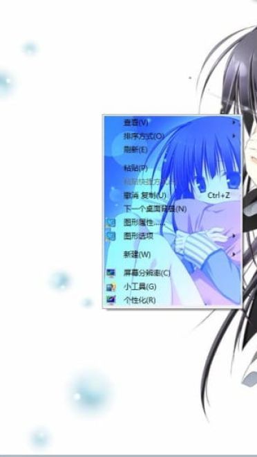 物部深月 铳皇无尽的法夫纳 win7主题下载