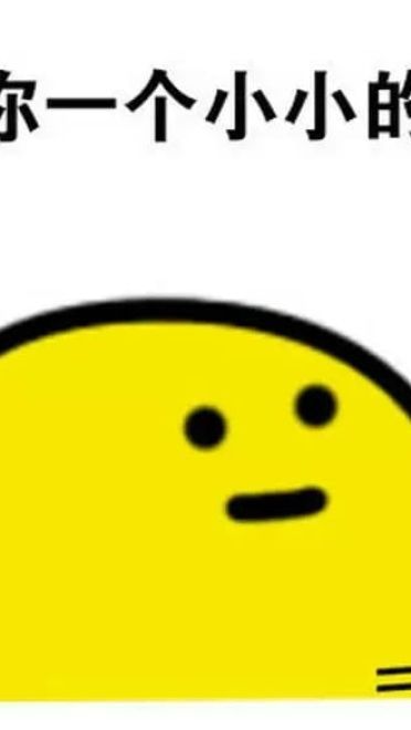 赞赞赞赞不停 各种点赞表情包