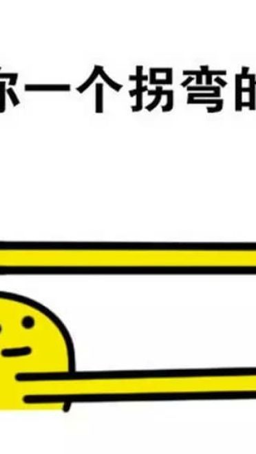 赞赞赞赞不停 各种点赞表情包