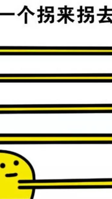 赞赞赞赞不停 各种点赞表情包