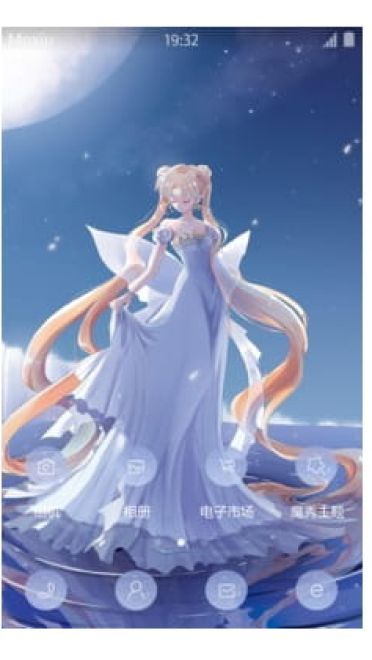 月野兔 安卓手机主题 美少女战士