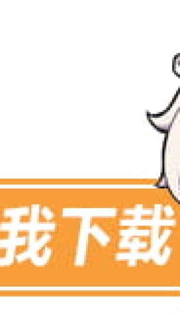 京瘫 我差不多是坨废翔了 这是一个堕落的手机主题