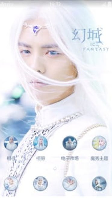 幻城 樱空释 安卓手机主题下载