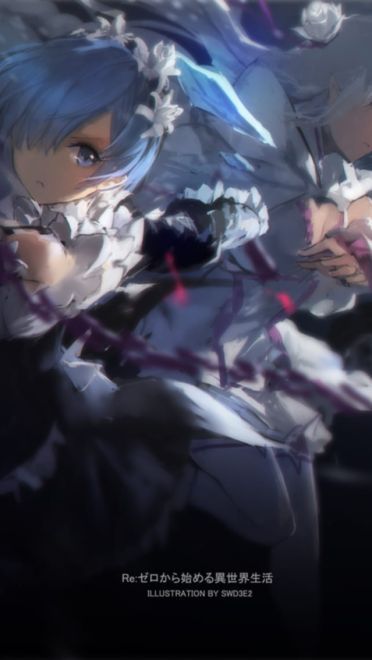 Re：从零开始的异世界生活 艾米丽娅 手机主题下载