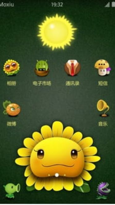 植物大战僵尸 萌萌哒安卓手机主题下载