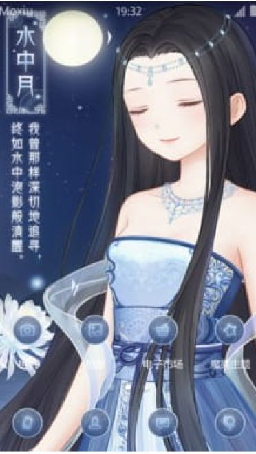 奇迹暖暖 水中月 镜中花 安卓手机主题下载