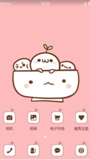 长草颜文字君 包子包子包子 安卓手机主题下载