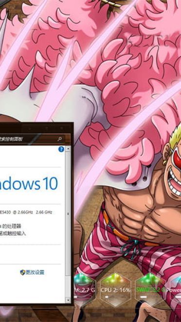 原七武海 多弗朗明哥 海贼王 win10+win7主题