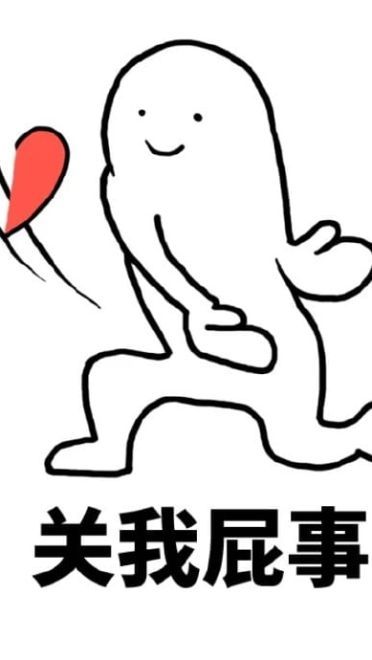 发射爱心 系列表情包