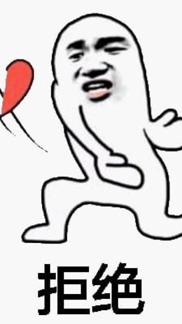 发射爱心 系列表情包