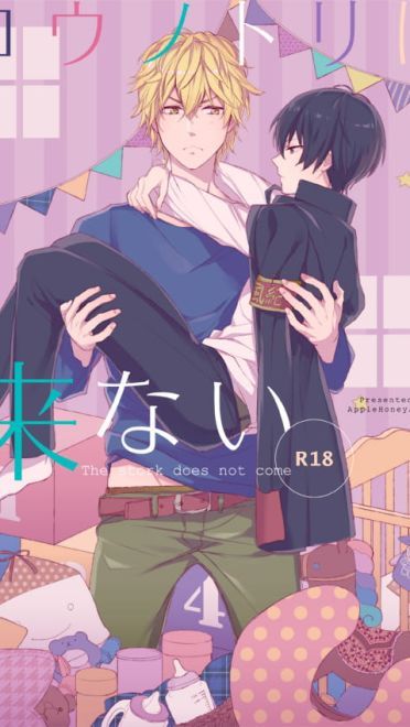 家庭教师 手机壁纸 动漫壁纸