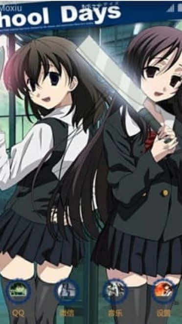 日在校园 西园寺世界&桂言叶 安卓手机主题下载