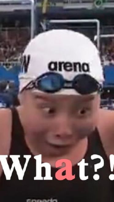 洪荒之力傅园慧 赛后精彩表情包