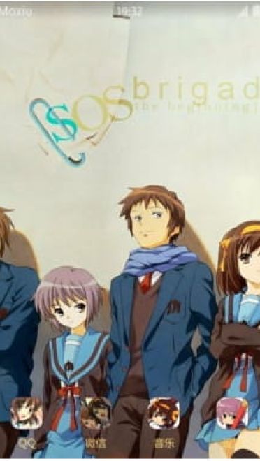 凉宫春日的忧郁 SOS团 安卓手机主题下载