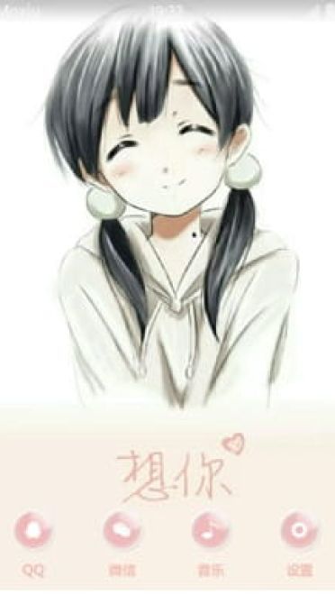 玉子市场 玉子的微笑 安卓手机主题下载