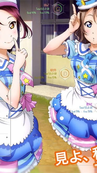 超活力偶像 水团LoveLive!Sunshine win7主题