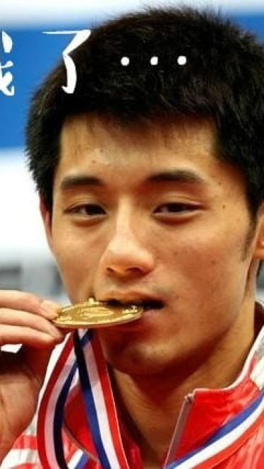 大魔王张继科 帅气神表情包 中国乒乓队
