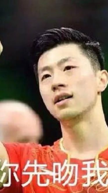 大魔王张继科 帅气神表情包 中国乒乓队