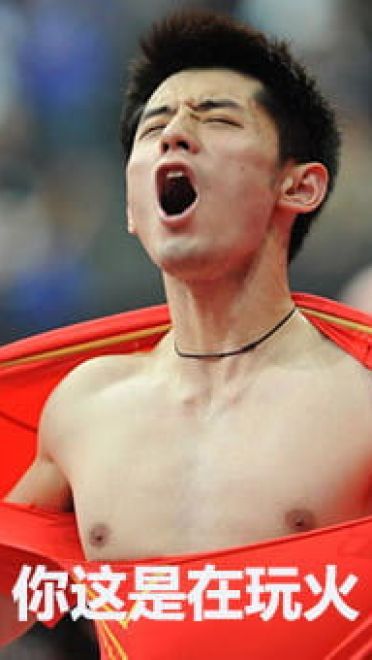 大魔王张继科 帅气神表情包 中国乒乓队