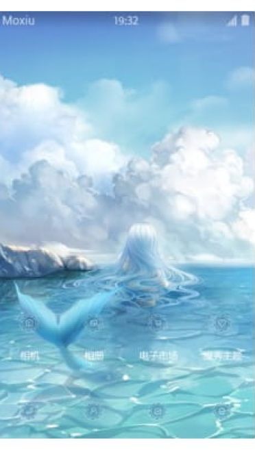 美人鱼 动漫安卓手机主题 梦幻唯美