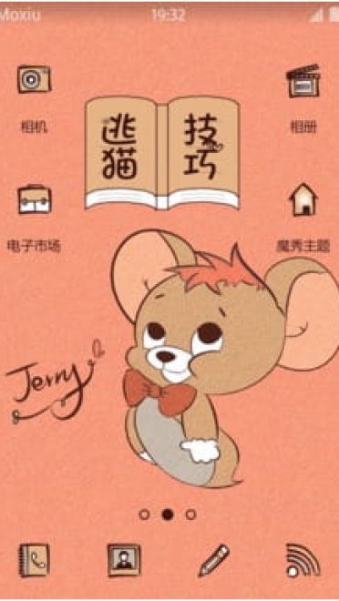 猫和老鼠 杰瑞的逃猫技巧 安卓手机主题下载