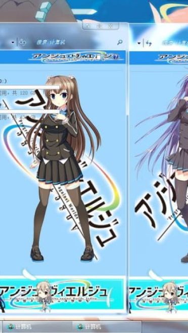 一堆萌妹纸 圣洁天使 Ange Vierge win7主题