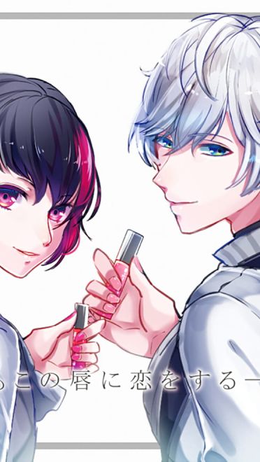 偶像王子B-project 美图壁纸下载